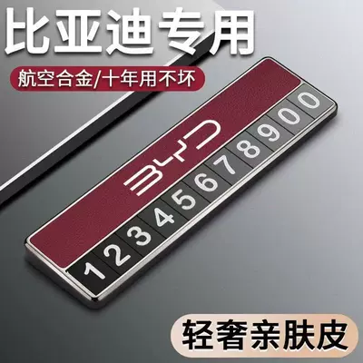 Nömrəli dayanma kartı — Number Plate Temporary Parking Tang
