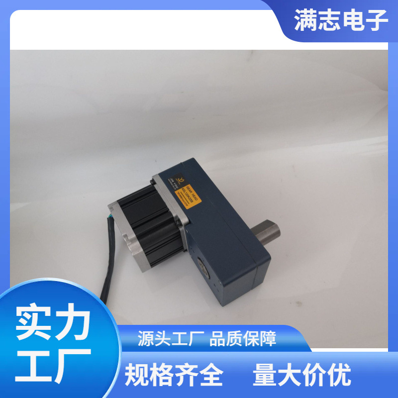 JINYOU 广告门用L型 无刷直流减速电机 高强度减速机一体设计高效