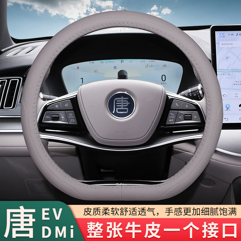 2024��ȁ�����dmi/ev����P����Ƥ���Øsҫ�����ֿp�����b���Ʒ