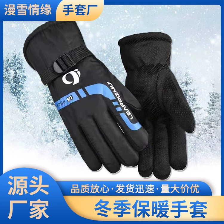 Зимние велосипедные перчатки на открытом воздухе утолщенные бархатные мотоциклы электромобили для езды на холод и ветер водонепроницаемые лыжные хлопчатобумажные перчатки