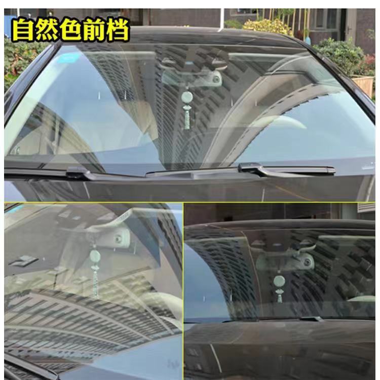 Car front gear film film front gear special film anti-ultraviolet anti-explosion film heat insulation film front windshield film