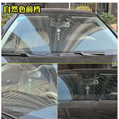 windshield film – Automotive Film - 10m-x-15m-front-gear-hd-natural-high-insulation
