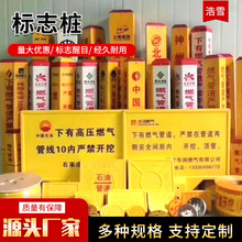 ����䓘�־��ȼ��߉�Σ�U��ʾ�������|ͨ�Ź��|���R��