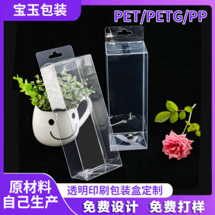 PVC���b��͸��PET�������z�ۺа�؛������k����L���Ο��N���w