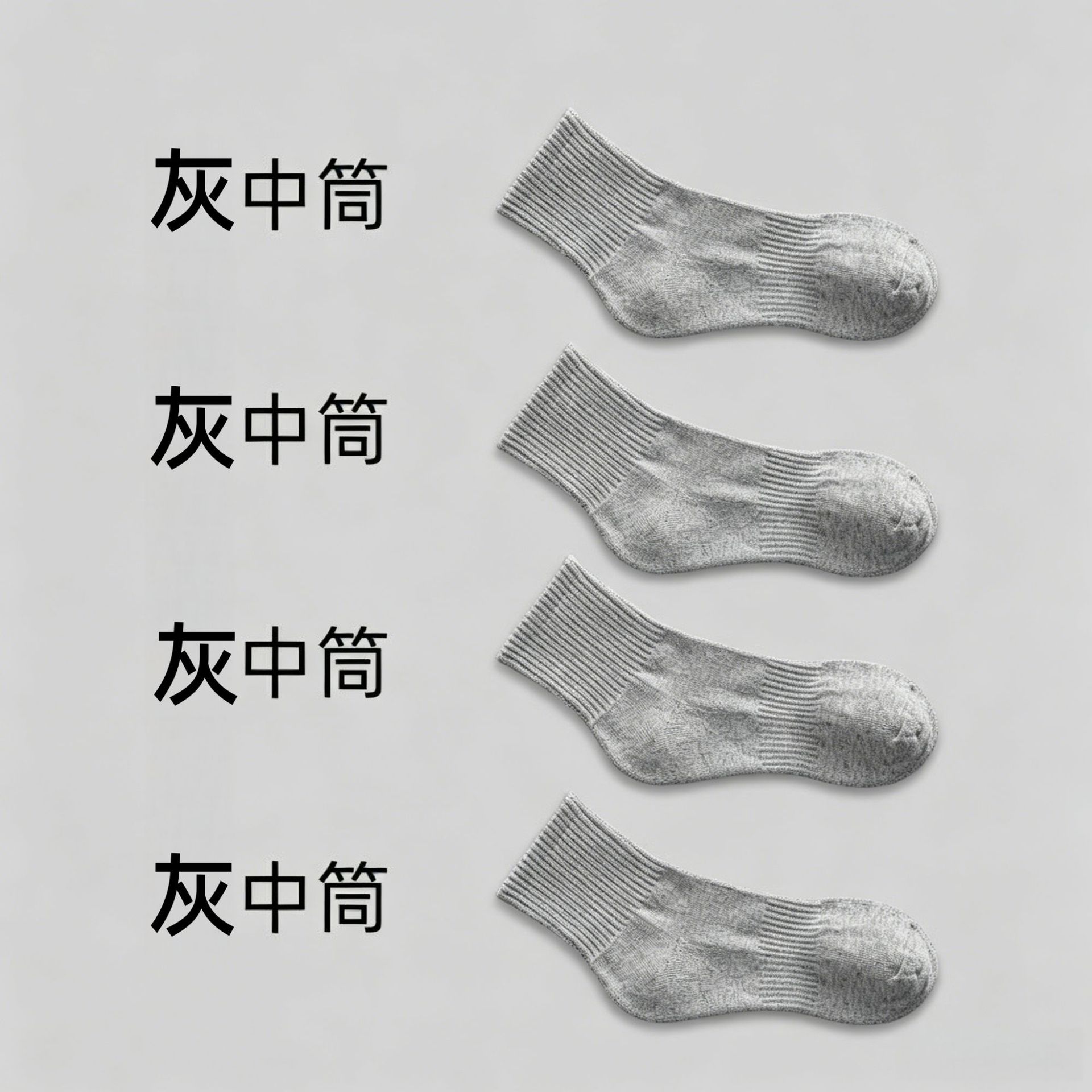 088 medium tube gray [fake elastic waistband] / [1 pair of nude socks] large quantity batch