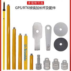 中海达南方RTK华测GPS基座转接头连接垫片天线延加长杆静态测高片