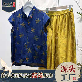 红云纱花罗女士POLO衫桑蚕丝新中式复古叠领短袖上衣南油工厂批发