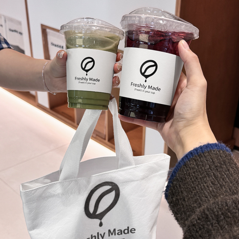 网红咖啡杯套一次性奶茶压纹白卡杯套卡扣可调节冷饮杯套定印制刷