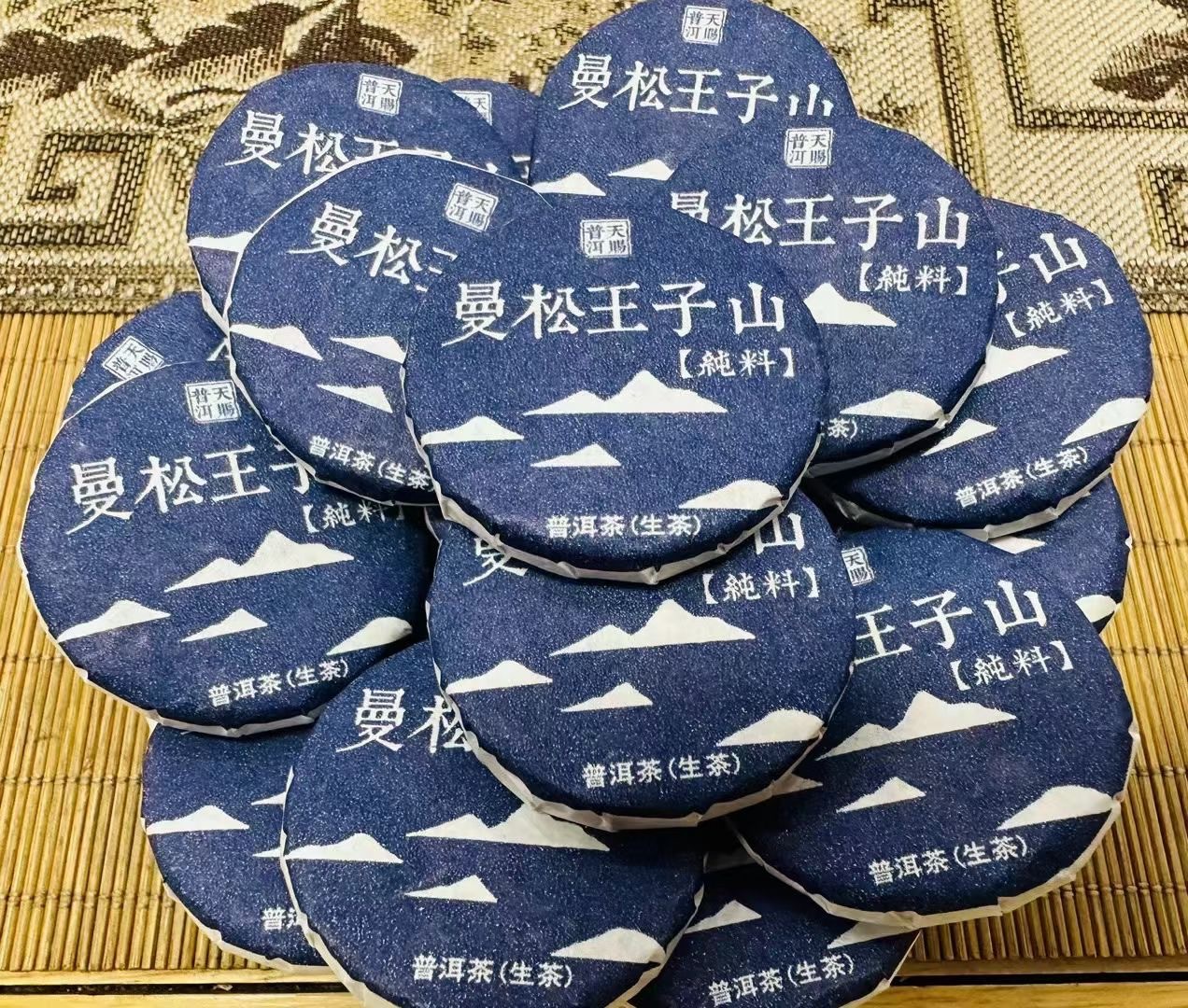 만송왕자산 500g, 약 60개입