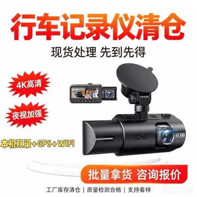 with Built-In Wifi Gps – Driving recorder - zd70-dual-recording-on-this-machine-with-wifigps