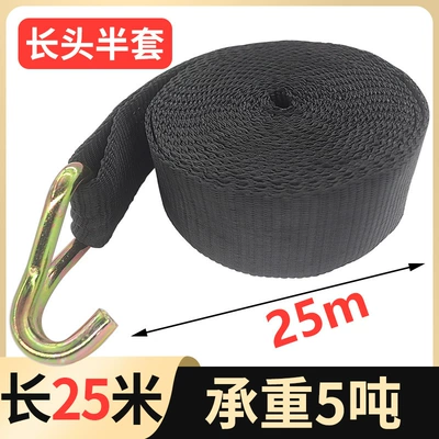 Trailer rope/net/strap: rope tensioner manual - 25-m-long-head-with-hook-half-set-5cm-wide