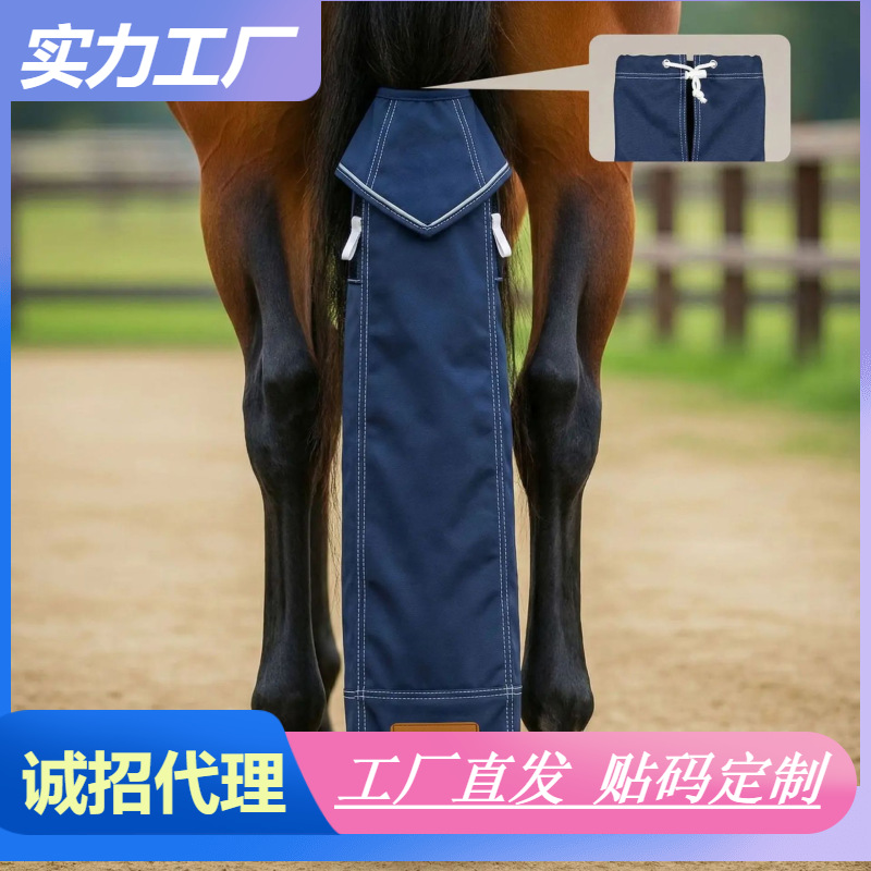 Equestrian Tail Protector: Breathable, Durable, Stain-resistant, and Anti-tangling; Horse Tail Protector; Daily Care Product