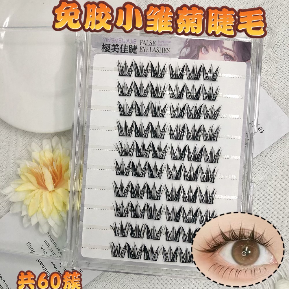 10 filas de 60 grupos de margaritas sin pegamento