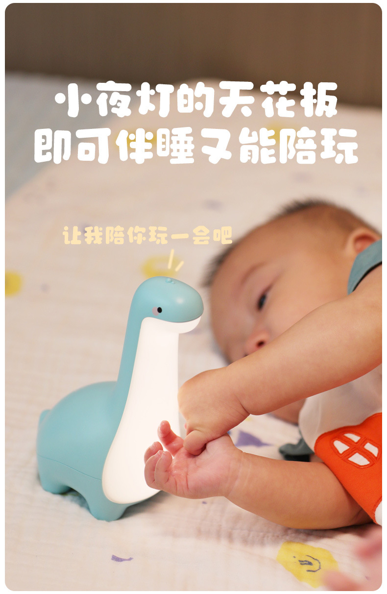 恐龙夜灯_06
