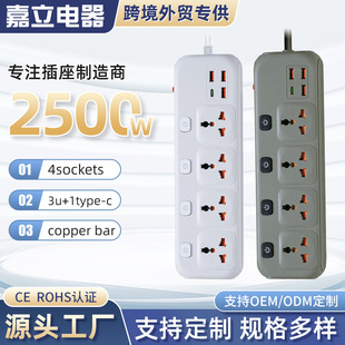 ���Q���_�P����Ų����2500W���Q�����f�ܿ�USB���ܲ���