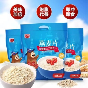 ��������_˹����Ƭԭζ�o��������ʳ�_���I�B��ʹ�����Ƭ