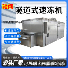 �������ك��C�����X ��ʳ�����ˮ�� ��F��Ӱ����ك��O����]