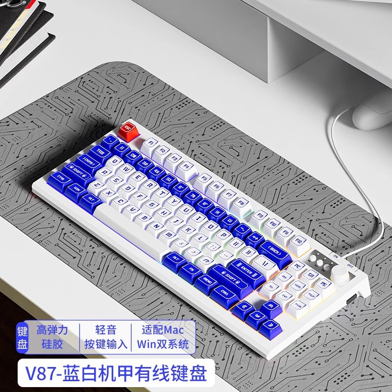 前行者v 87 bluetooth無線キーボードマウスセット静音充電typec機械手触り男女子オフィス|undefined