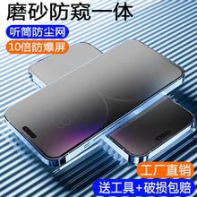 �����m���O��15plusĥɰ���QĤ14promax Ͳ���m�Wiphone13䓻�Ĥ