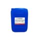Spot Manufacturer Reverse Osmosis Scale Inhibitor Food Grade National Standard Ro Membrane System Concentrated Liquid Reverse Osmosis Scale Inhibitor