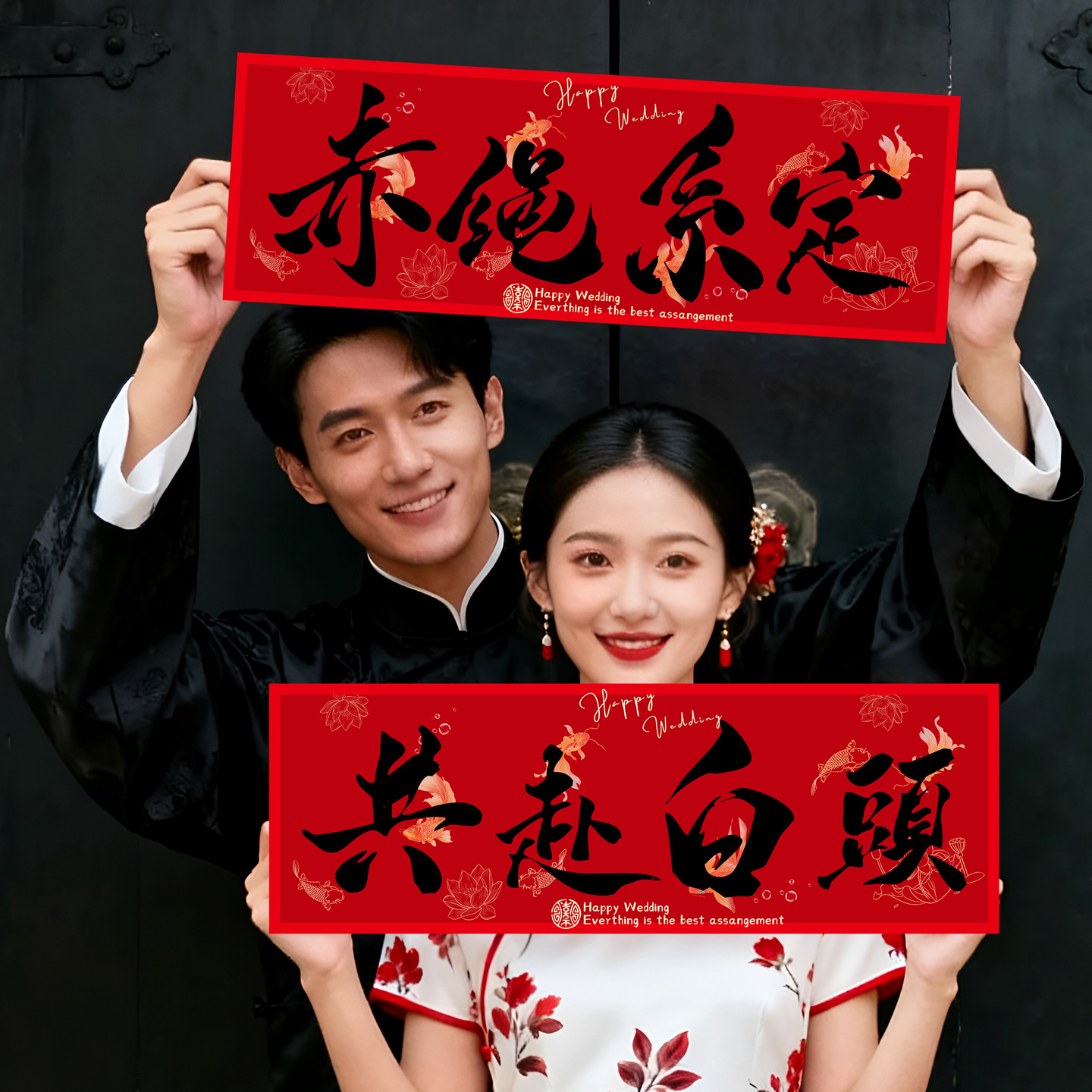 Bandera de mano, bandera de mano, compromiso, matrimonio, fotos, accesorios, película, nuevo vestido de mañana chino, novia, atmósfera de alto nivel