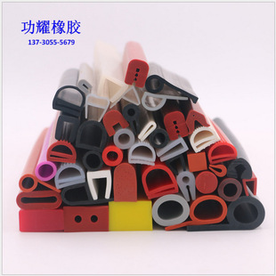 Silicone high temperature resistant sealing strip sponge foam sealing strip mechanical equipment silicone strip