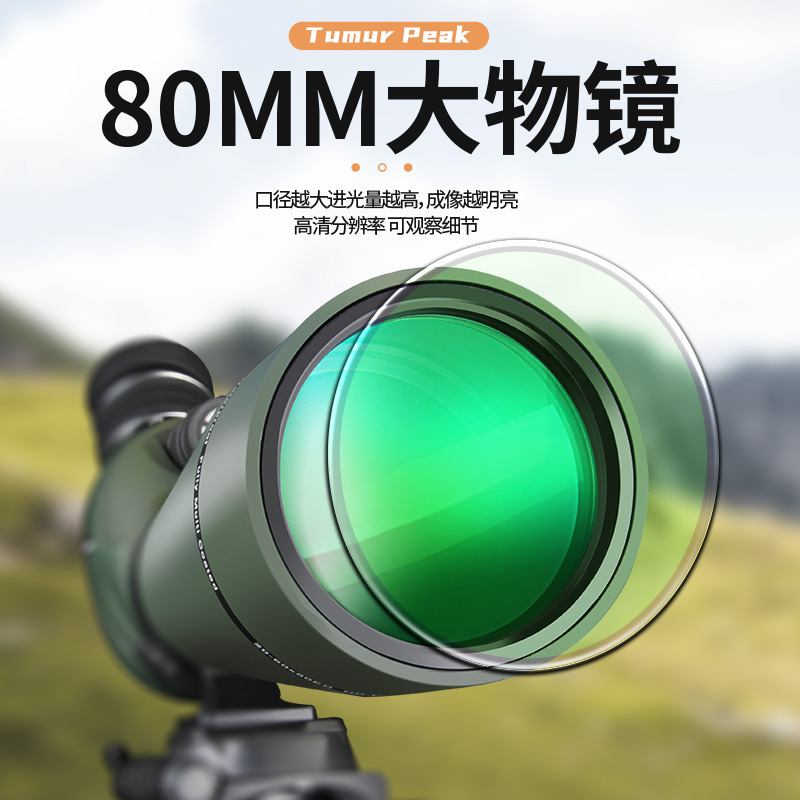 厂家批发20-60X80ED专业观鸟镜高倍高清防水单筒望远镜户外观靶镜