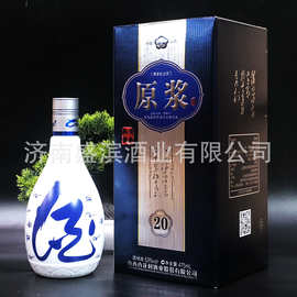 山西杏花村原浆酒典雅清香20清香型53度酒水礼盒送礼整箱白酒批发