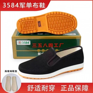 2024 men's cloth shoes tendon sole non-slip wear-resistant old Beijing cloth shoes low-cut slip-on men's black work shoes