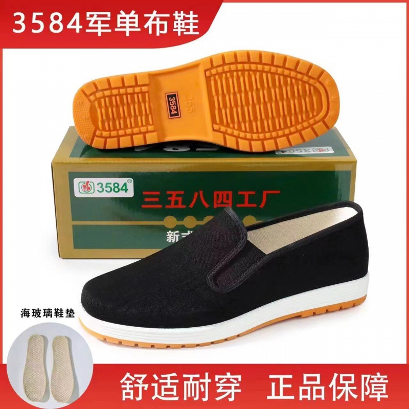 3584 Viejos zapatos de tela de Beijing para hombres transpirables, casuales ligeros, zapatos de tela auténticos de 18 zapatos para caminar.