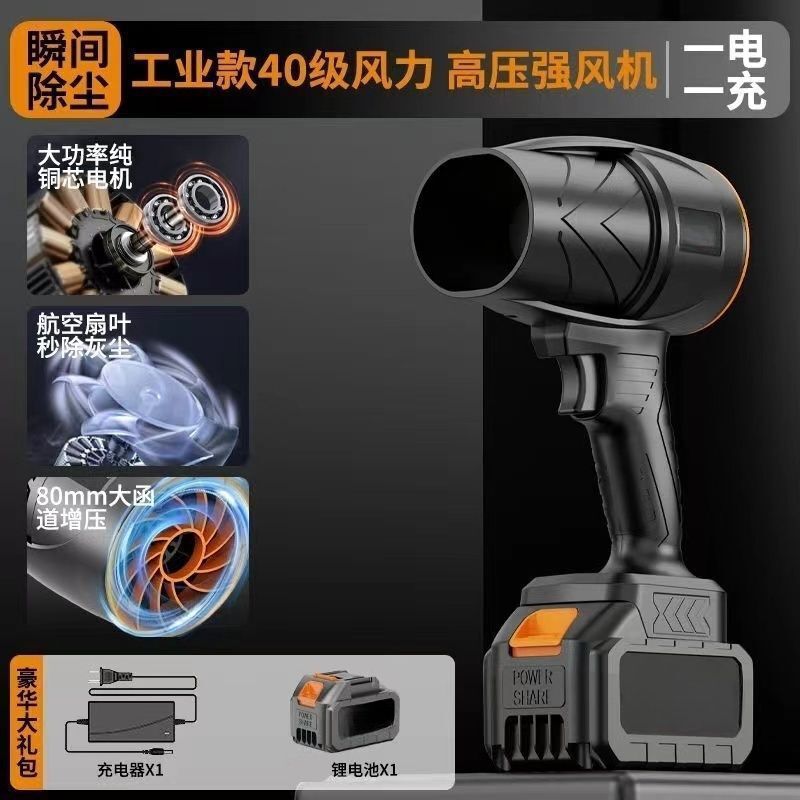 暴力涡轮风扇涵道吹水除尘工业鼓风机大功率强力吹风机吹雪机大促|undefined