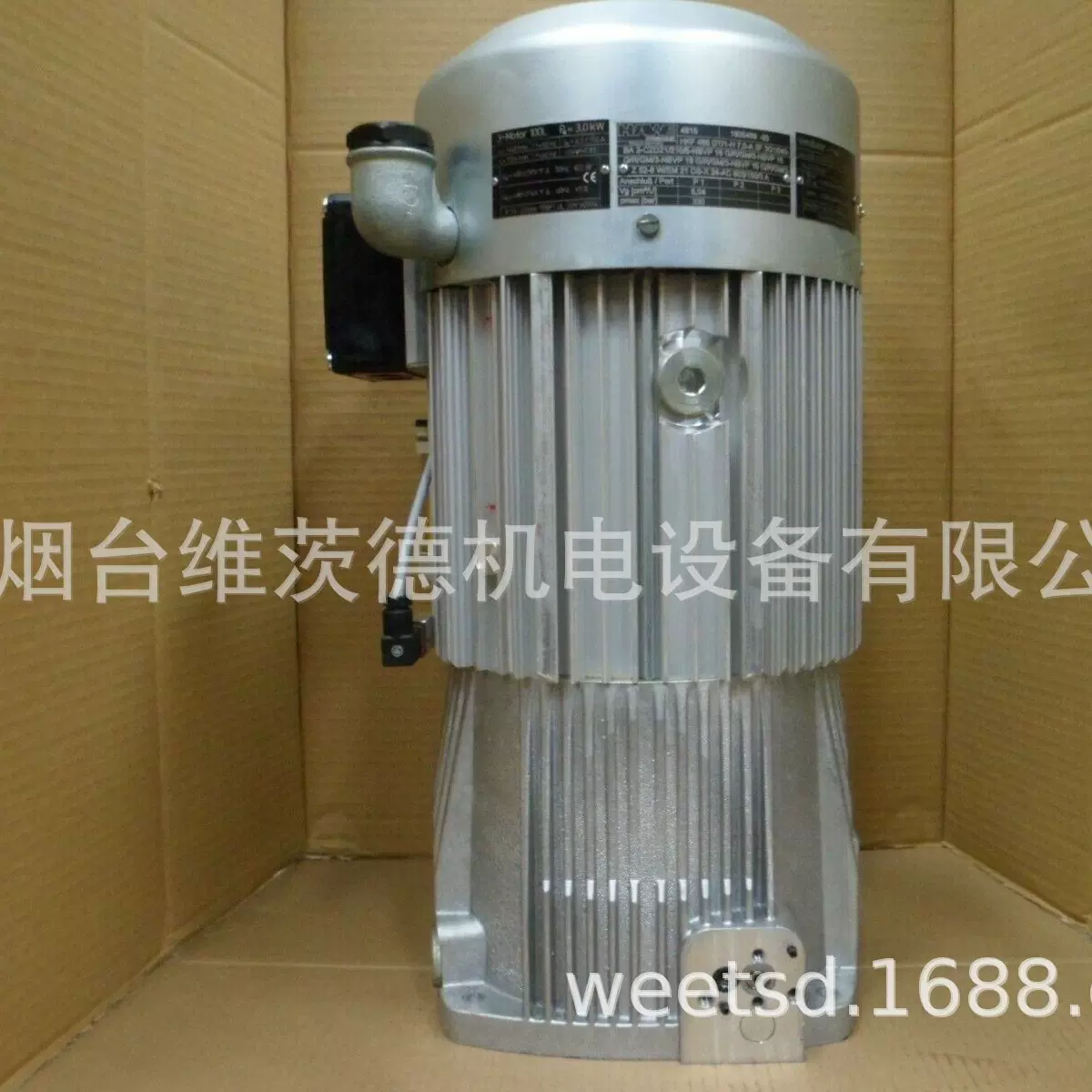 HAWE液压包液压动力站