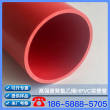 HPVC HPVC HPVC|o HPVCŹ HPVCڹ͟