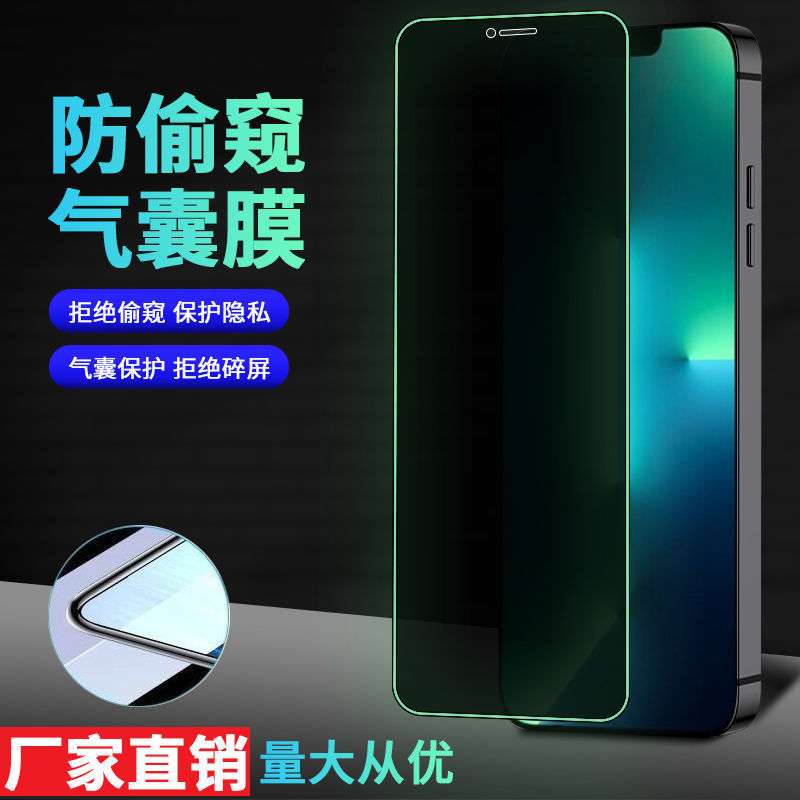 For Apple 16/15/14/13/12pro luminous airbag film max tempered film 11 full screen plus mobile phone film