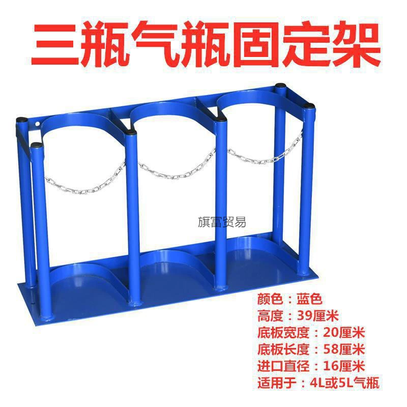 Кислородный баллон стойка для фиксации Кислородный баллон Ацетиленовая рамка для бутылок // Фиксированная стойка безопасности для стальных баллонов. Другие см. Прямые продажи