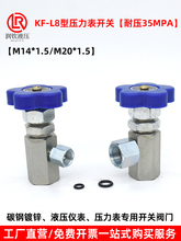 ѹ��������Һѹ�Ǳ����ط���KF-L8 14E KF-L8 20EM14*1.5 M20*1.5