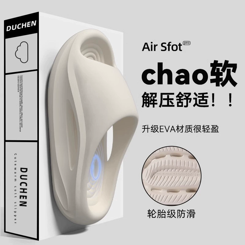 Летние домашние тапочки EAV для женщин 2025 года, новая модель, нескользящие, антибактериальные, на толстой подошве, для пар, для улицы.