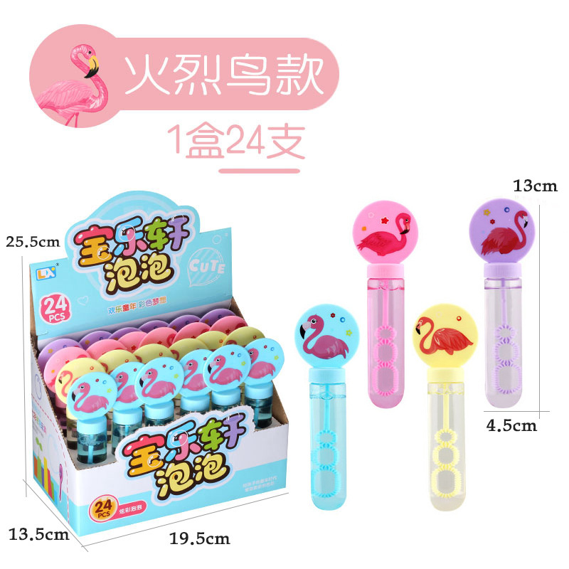 Palo de burbujas de dibujos animados para niños, juguetes de agua de burbujas, regalos de jardín de infantes, niños, bebés, niñas, suplementos, accesorios de fotografía