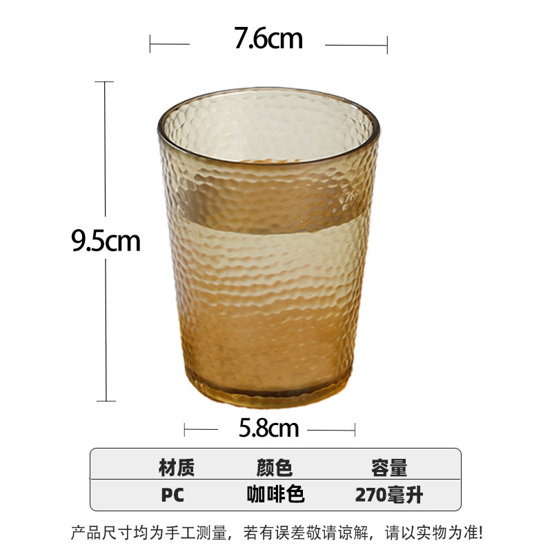 Vaso acrílico, vaso de plástico para beber, anticaída, para bebidas de restaurante, jugo, té, esmerilado, resistente a altas temperaturas, para cerveza, uso comercial
