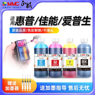 ����500MLȾ��īˮ�m�Ð�����R330ī�п����