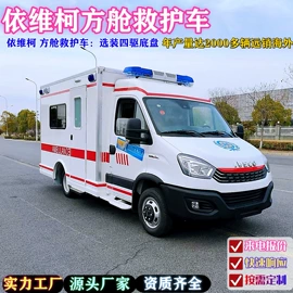 救护车;其他专用汽车;消防车