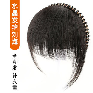 Real hair rhinestone hairband bangs integrated cover forehead hairline repair face reducing age bangs wig wholesale