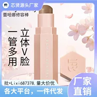 Spot FentyBeauty Rihanna Variety Soft Mist Sculpting Stick Контурная палочка Матовая натуральная контурная палочка 7,1 г