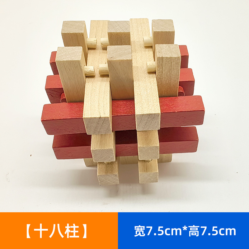 Luban Lock Kongming Lock Juego completo de juguetes de inteligencia de espiga y espiga educativos para niños Juguetes de desmontaje difíciles al por mayor