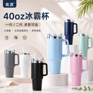 �羳40oz���Ա����P�܇�d���ر����ֱ���܇����yʽ����ˮ������