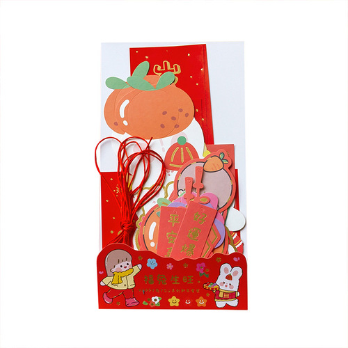 Message HAPPY Rabbit YOU series New Year set, hanging decorations, door hanging couplet stickers, festive decorations, 2 styles