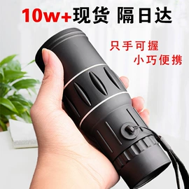望远镜;户外望远镜;钓鱼眼镜