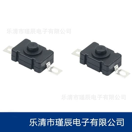 轻触开关;拨动开关;船型开关