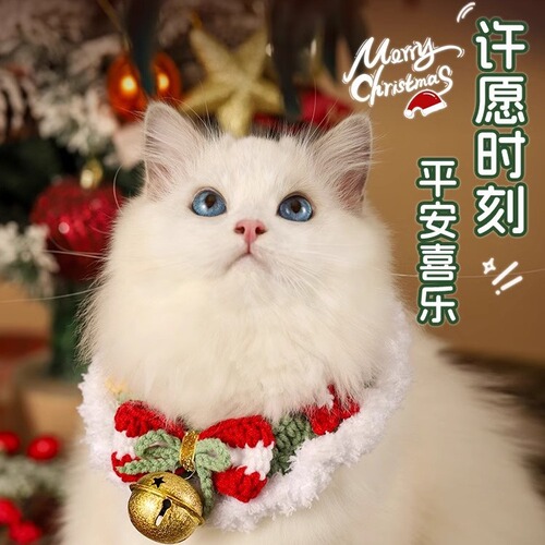 Cat clothes, pet scarf, doll collar, cat hat, kitten autumn and winter decoration, winter dog scarf, Christmas