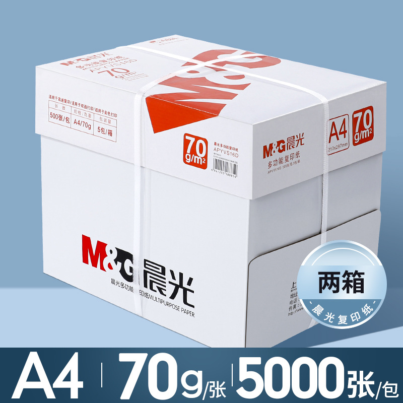 [핫셀링/2박스] 70g | 5000매